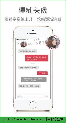 Feeling校园交友APP  v1.3图1