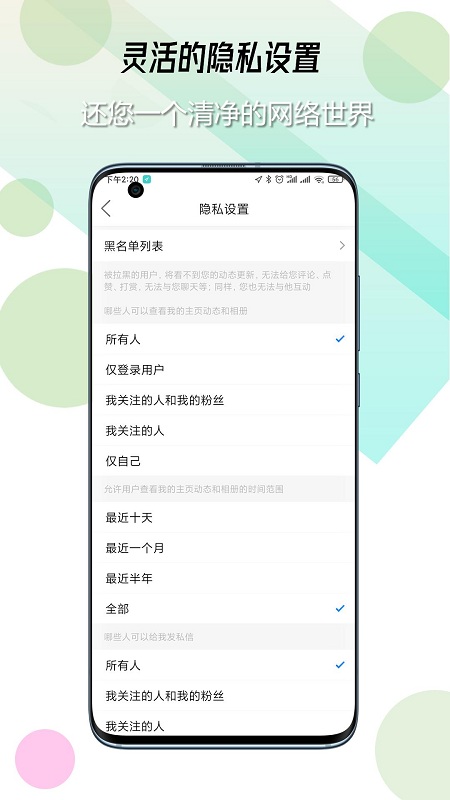 枣庄生活圈  v5.3.1图2