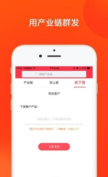 爱配套  v7.2.1.0图2