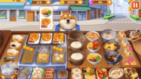 美味超级食堂  v1.0.1图2