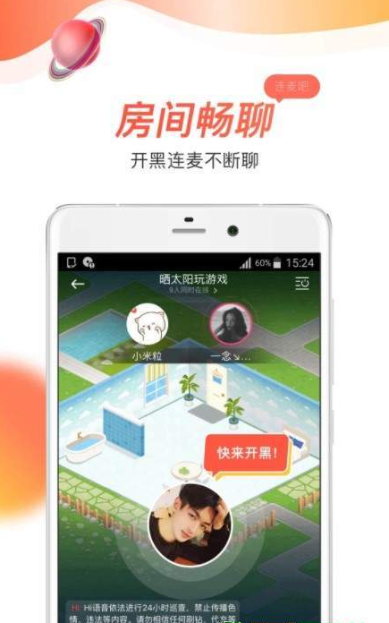 Hi  v1.0.1图2