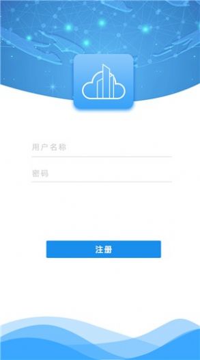 智慧南雄  v1.0.0图2