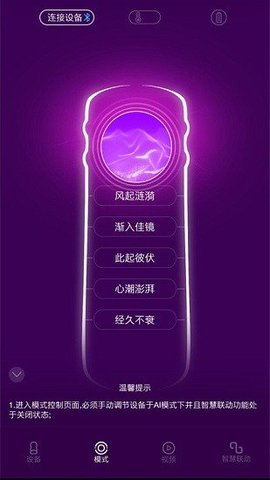 超时空恋人  v1.1.5图1