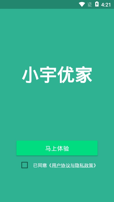 小宇优家