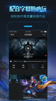 无痕录屏  v3.2.6.0图2