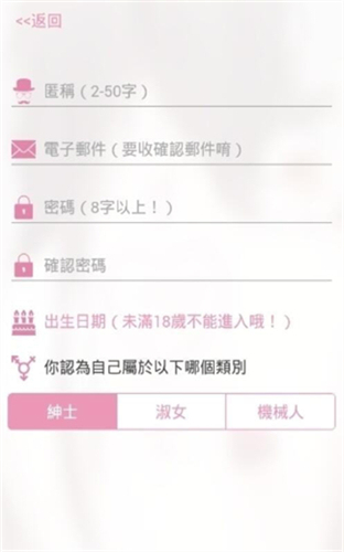 哗咔哗咔下载2021  v14.0图1