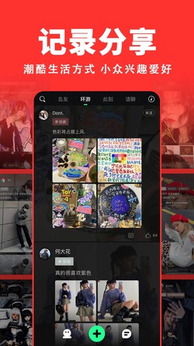 岛  v2.0.6图3