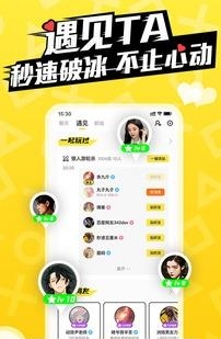 一局(相互陪伴)  v3.1.0.10图3