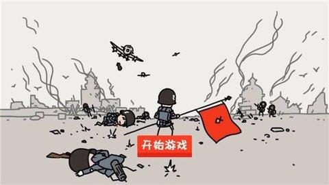 小士兵战争  v1.02.18图1