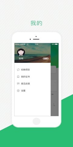 伴培书童  v2.6.2图1