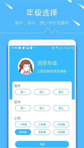 帮对作业  v1.15图1