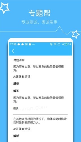 帮对作业  v1.15图3