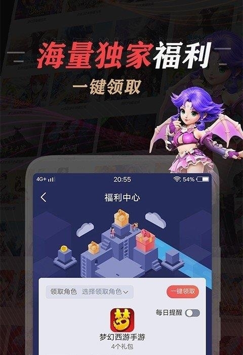 网易大神手机版