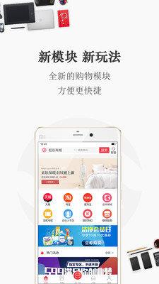 赶谷榜  v4.1.0图1