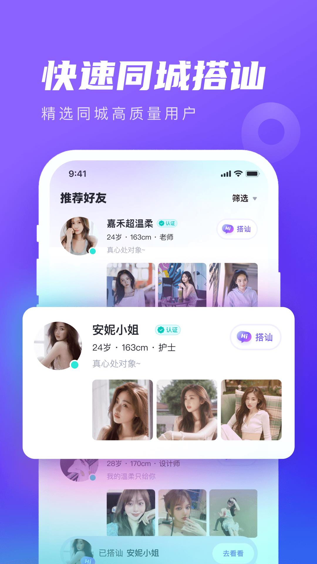 心颜  v1.4.0图4