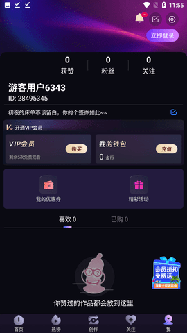 cilicili短视频3.4.4.4  v3.4.3.6图2