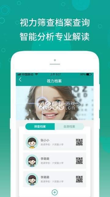 麻花角  v1.0.0图2