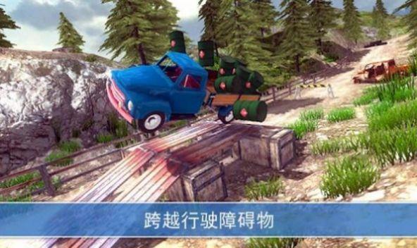 Trucker  v2.6.0图1