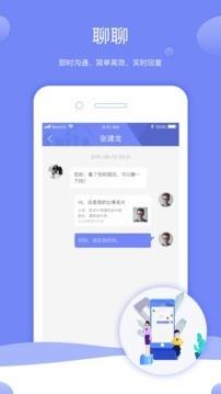 比檩  v2.1.1图5