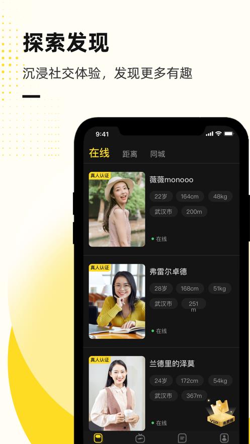 圈乎  v1.6.2图1