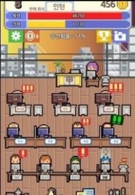 我的梦想是全职工作  v1.2.55图1