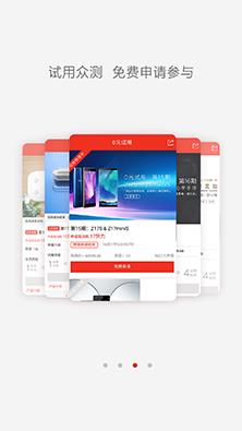 nubia社区  v5.0.6图3