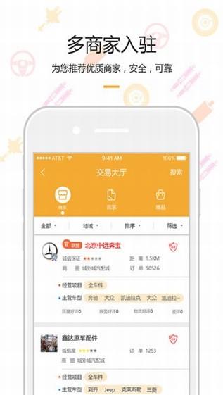 优优优屮  v1.9.9图5