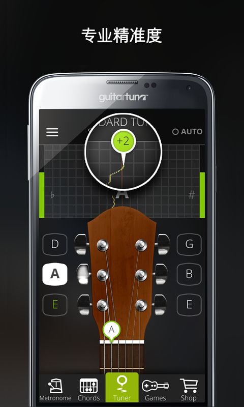 guitartuner吉他调音器下载  v6.3.2图2