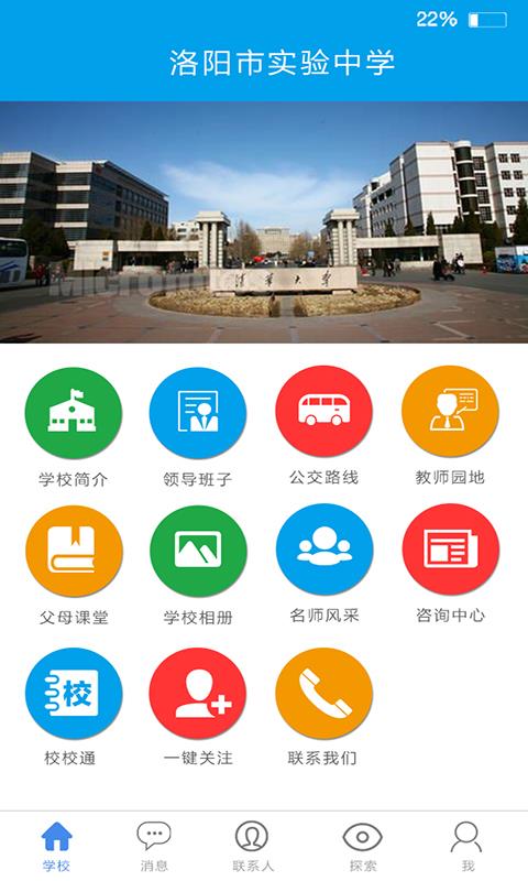 成长魔方  v5.5.1图1