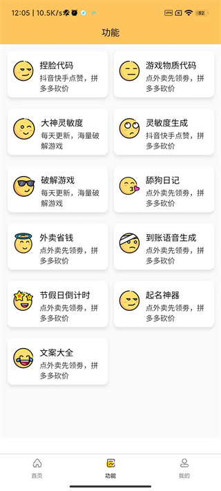 画质怪兽.cn下载华为  v2.2.1图1