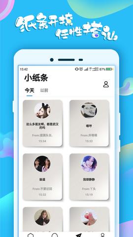 蛋蛋平台  v4.1.7图2