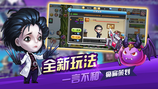 冒险岛无双  v1.0.0图3