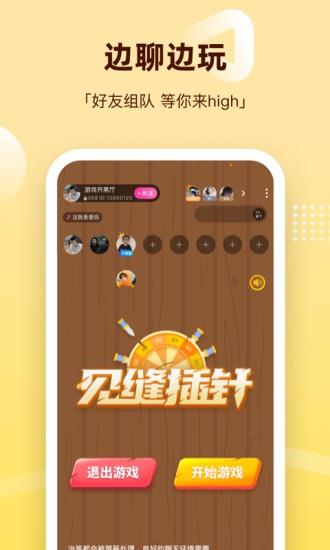 组cp最新版(处ap)  v7.0.1图3