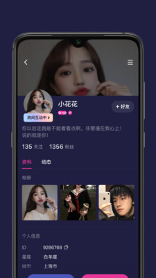 秋茶语音app安卓版  v1.5.10图1