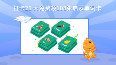 ABC Learning  v1.0.0图1