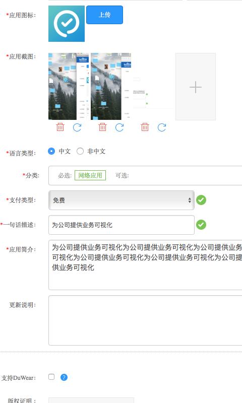 索引播报  v1.0图4