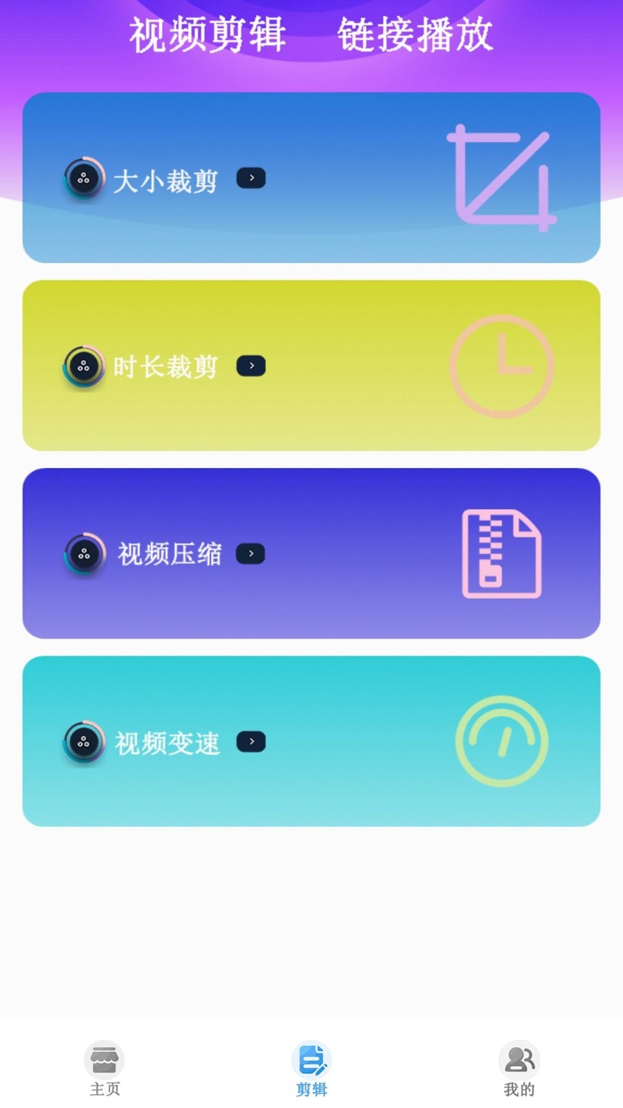 月光宝盒红色的下载  v1.0.20230616图1