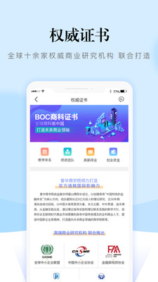 熵吾优教育  v1.0.2图3