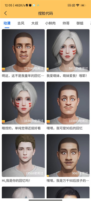 妞妞画质怪兽准心下载  v2.2.1图2