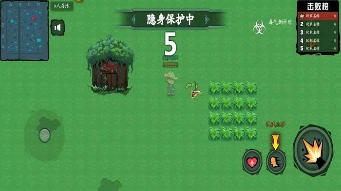 无敌枪神  v1.0图3