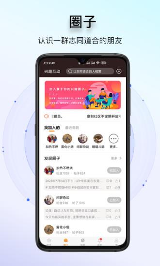 FEYAN宴刻  v3.0.1图2