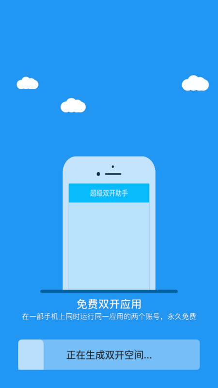 冷颜六十四位的框架  v9.2.1图3