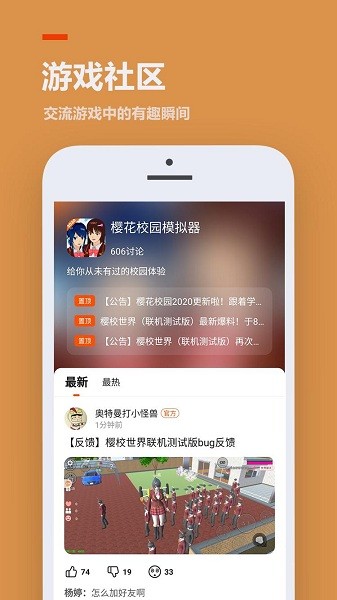 233乐园不用实名认证下载最新版本  v3.1.0.0图2