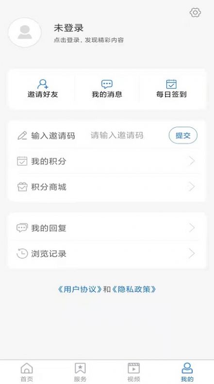 潍坊高新  v0.0.12图1