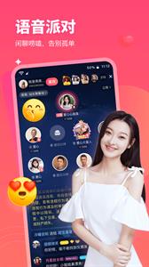 心动闪爱  v1.0图3