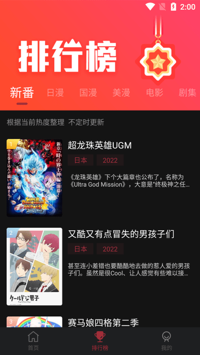 喵次元免费下载  v5.6.0图3