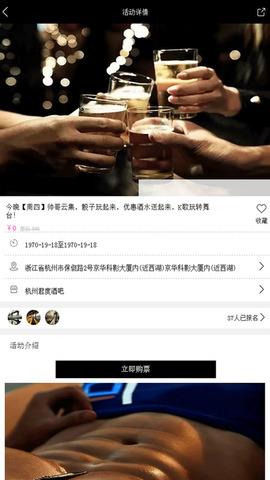 彩虹兔最新版本  v2.2.0图3