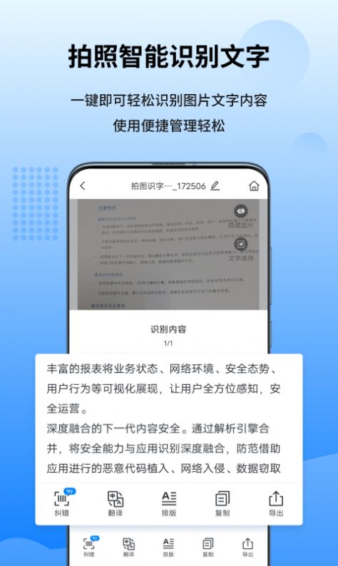 图转转  v1.0.0.0图1