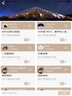 阿吉泰最新版本  v4.9.9图2