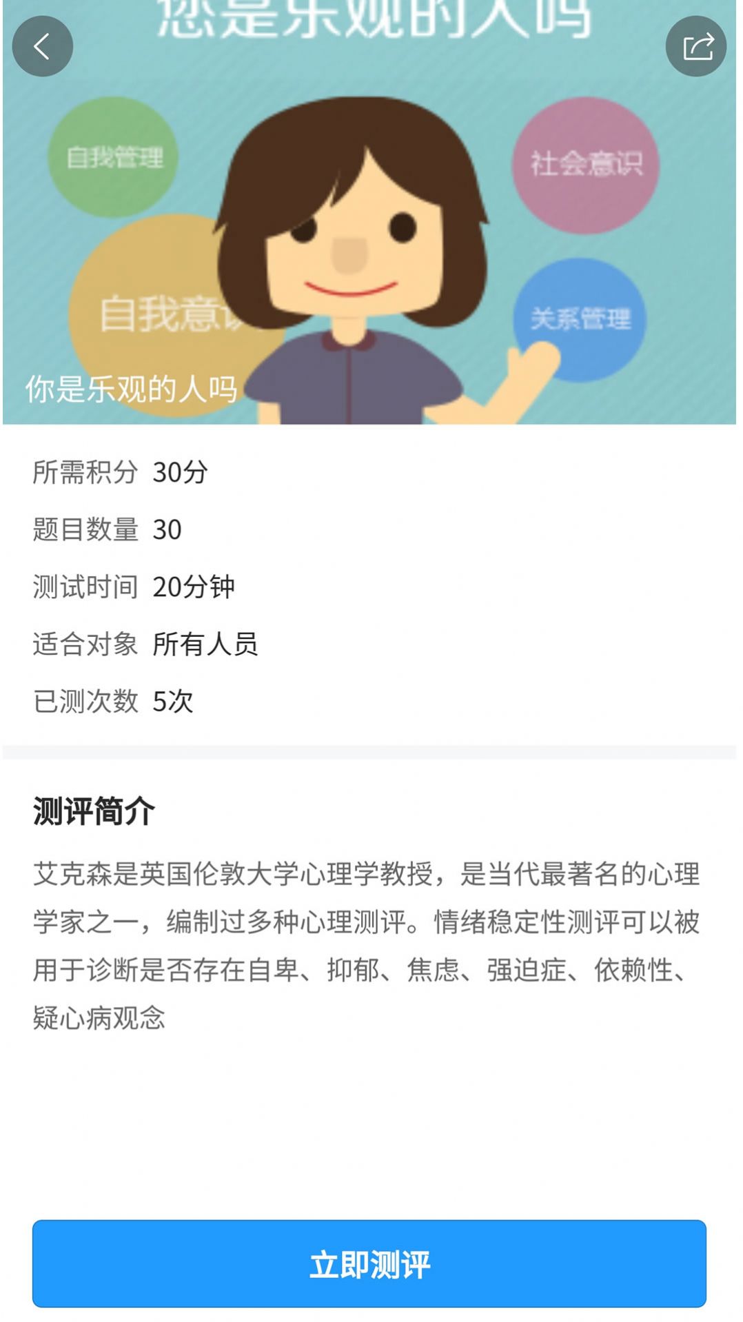 江苏人才网